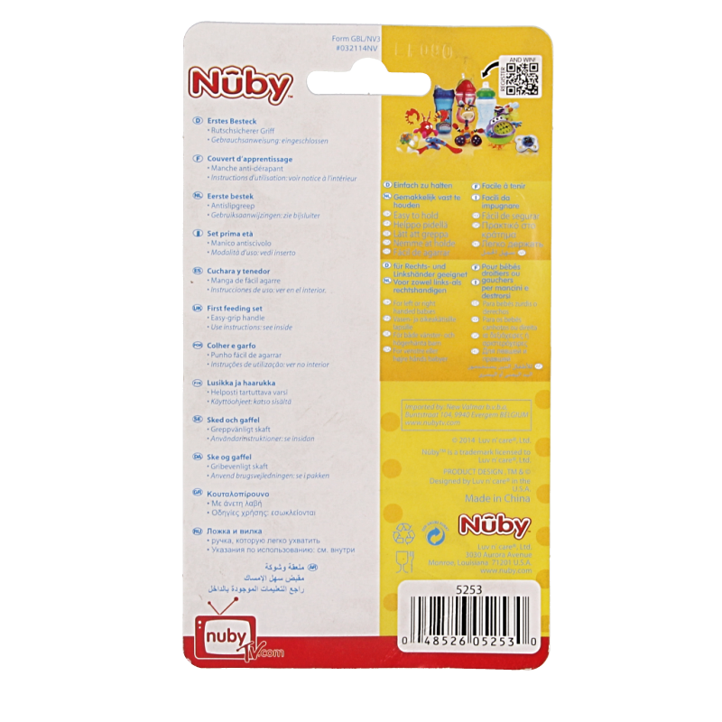 Nuby Eerste bestekje - Afbeelding 2