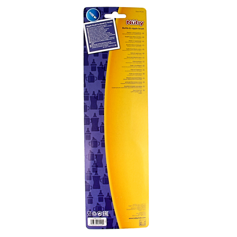 Nuby Flessenborstel met kleine speenborstel & sponsje - Afbeelding 2