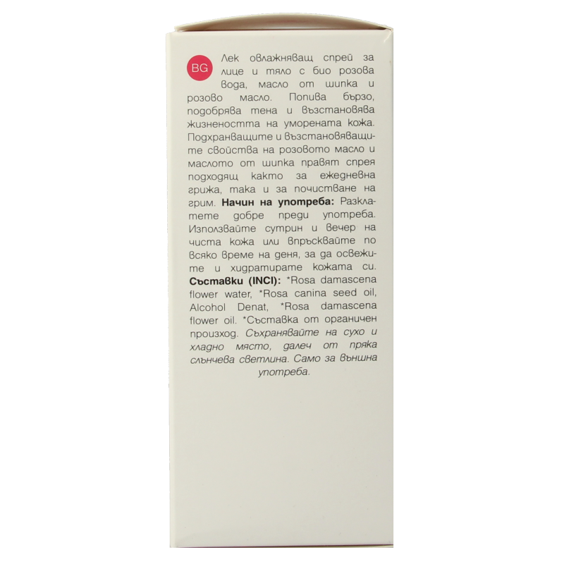 Zoya Goes Pretty Light moisterizing facial spray - Afbeelding 3