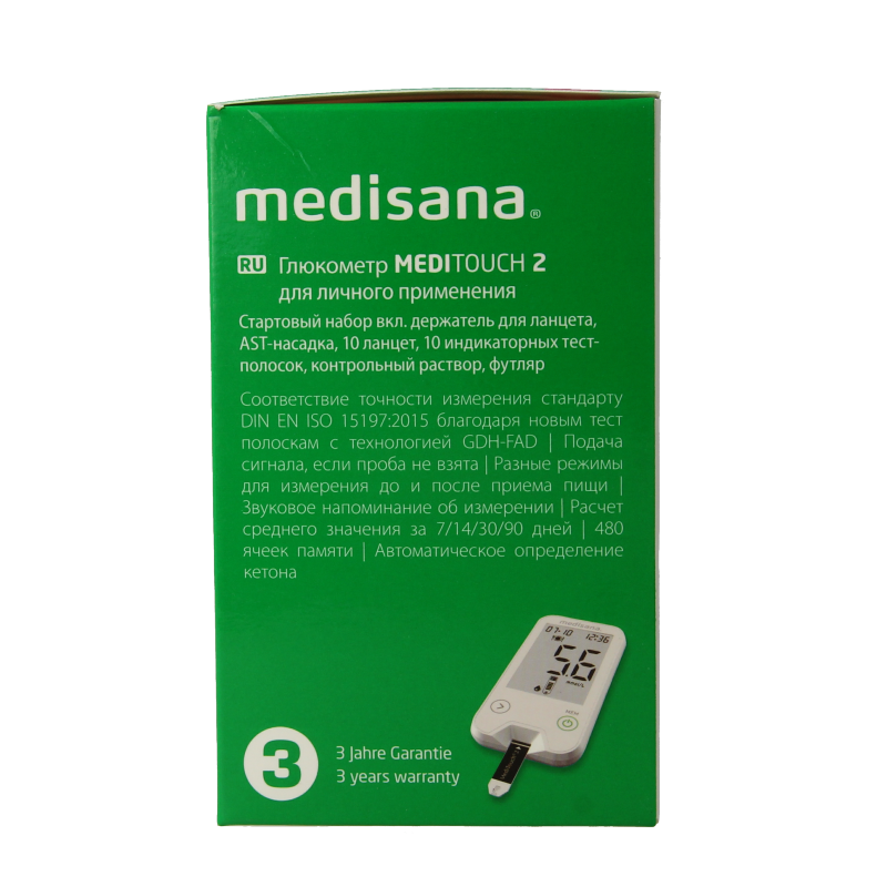 Medisana Meditouch 2 glucosemeter USB - Afbeelding 5