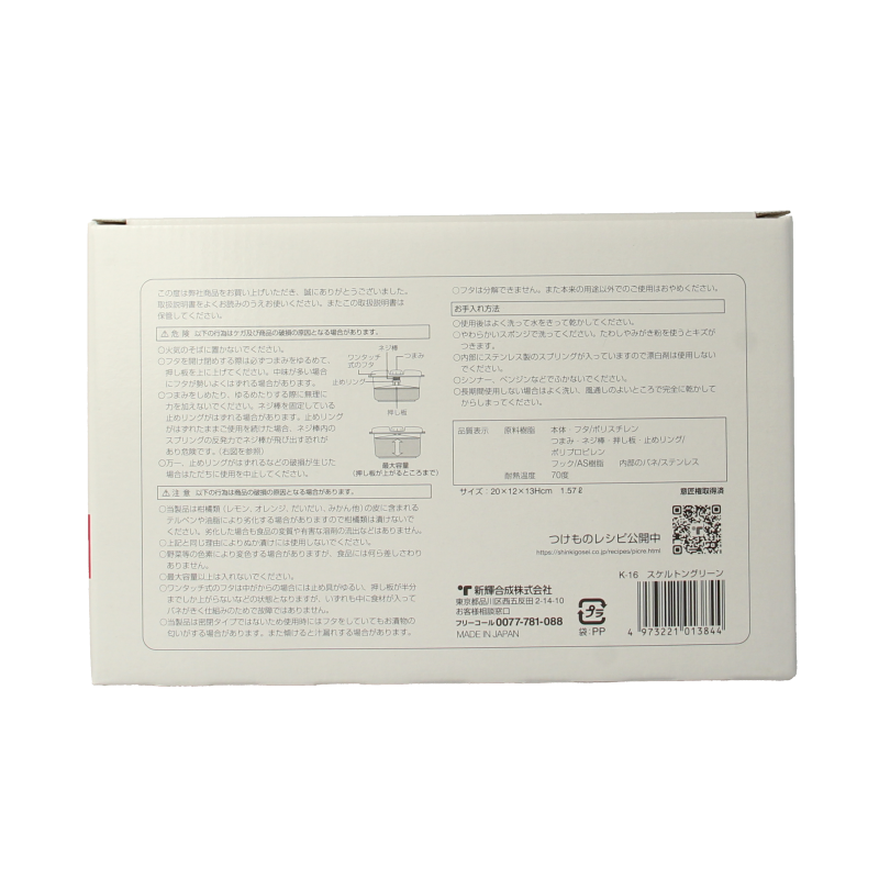 TS Import Saladepers 1.57 liter - Afbeelding 3