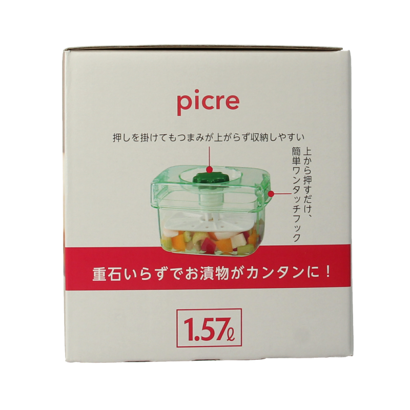 TS Import Saladepers 1.57 liter - Afbeelding 4