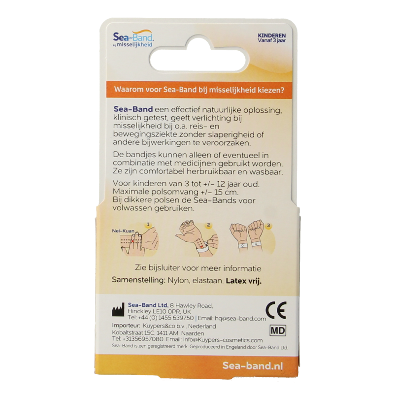 Sea Band Polsband kinderen blauw - Afbeelding 3
