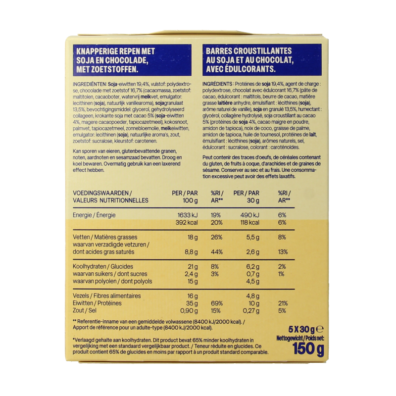 WeCare Lower kcal/carb bars choco crisp - Afbeelding 4
