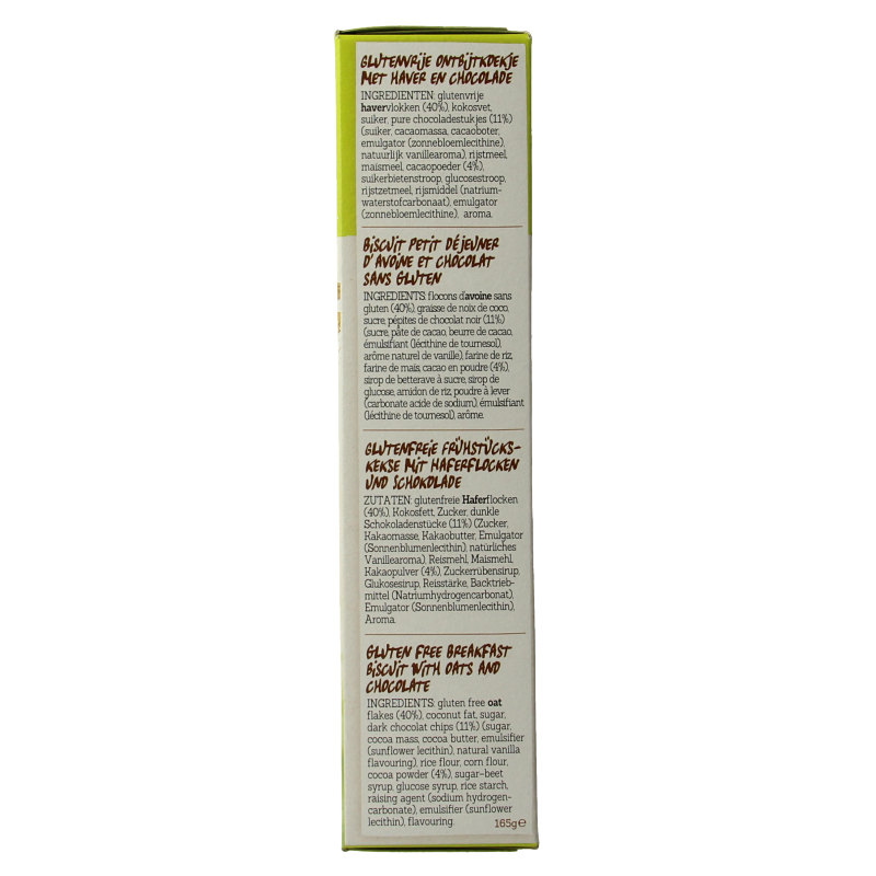 Damhert Haverkoekjes chocolade glutenvrij - Afbeelding 4