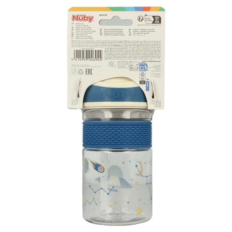 Nuby 2-in-1 Beker tuit hard 360ml 3 jaar assorti - Afbeelding 2