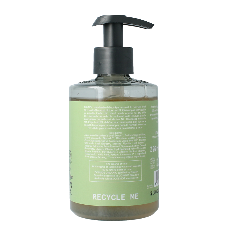 Urtekram Handzeep vloeibaar aloe vera - Afbeelding 3