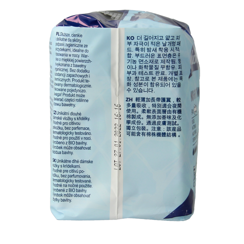 Vuokkoset Maandverband nacht wings organisch katoen - Afbeelding 4