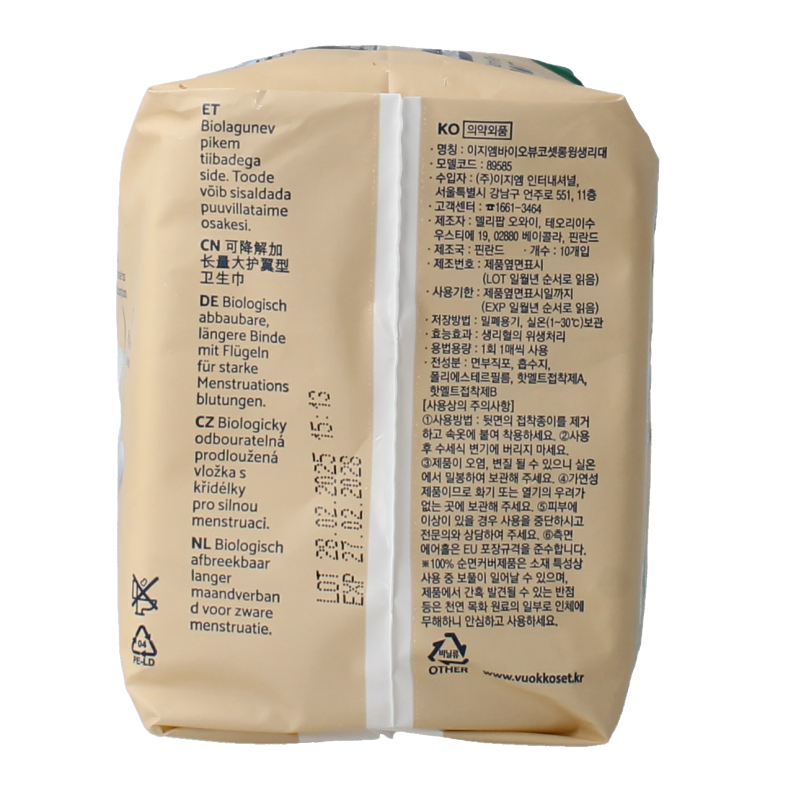 Vuokkoset Maandverband long wings - Afbeelding 2