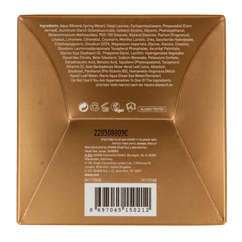 Ahava Caressing body sorbet Mandarin & Cedarwood - Afbeelding 6