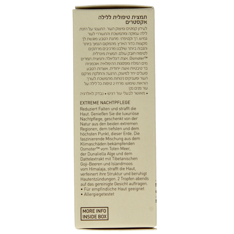 Ahava Extreme night treatment - Afbeelding 4