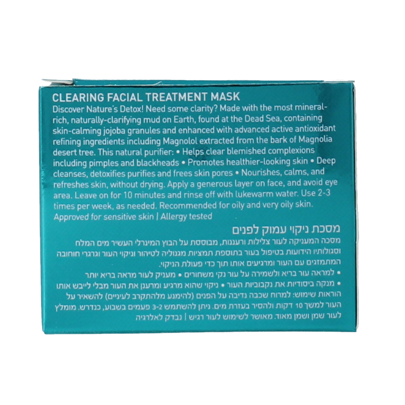 Ahava Clearing facial treatment mineral mask - Afbeelding 5