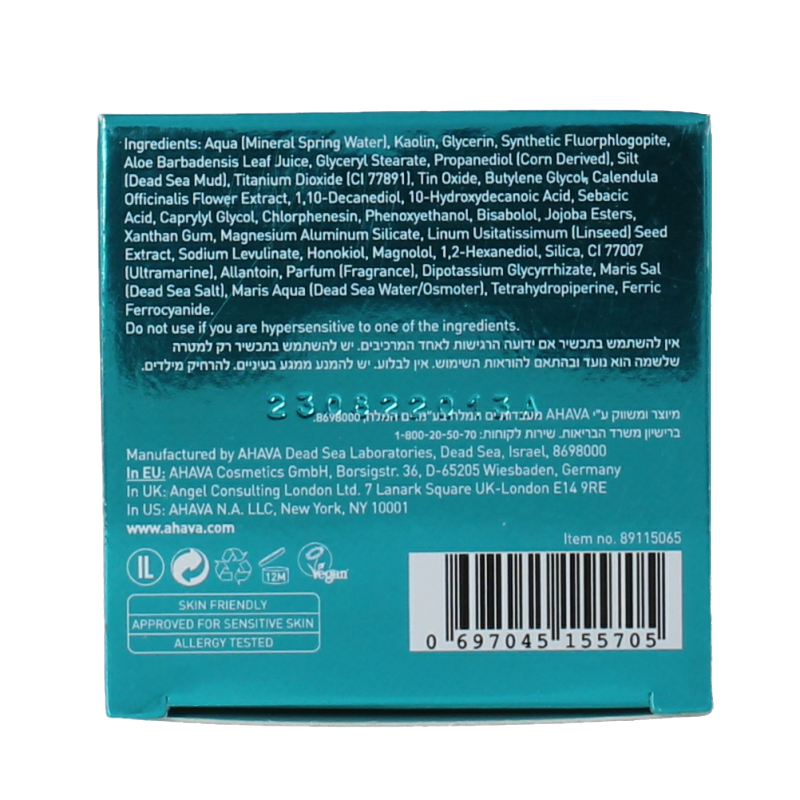 Ahava Clearing facial treatment mineral mask - Afbeelding 7