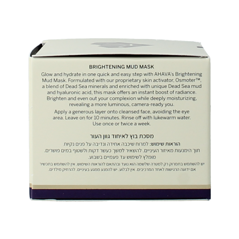 Ahava Brightening & hydrating mineral mud mask - Afbeelding 3