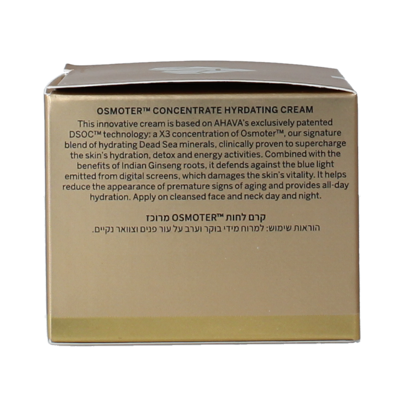 Ahava Hydration cream - Afbeelding 3