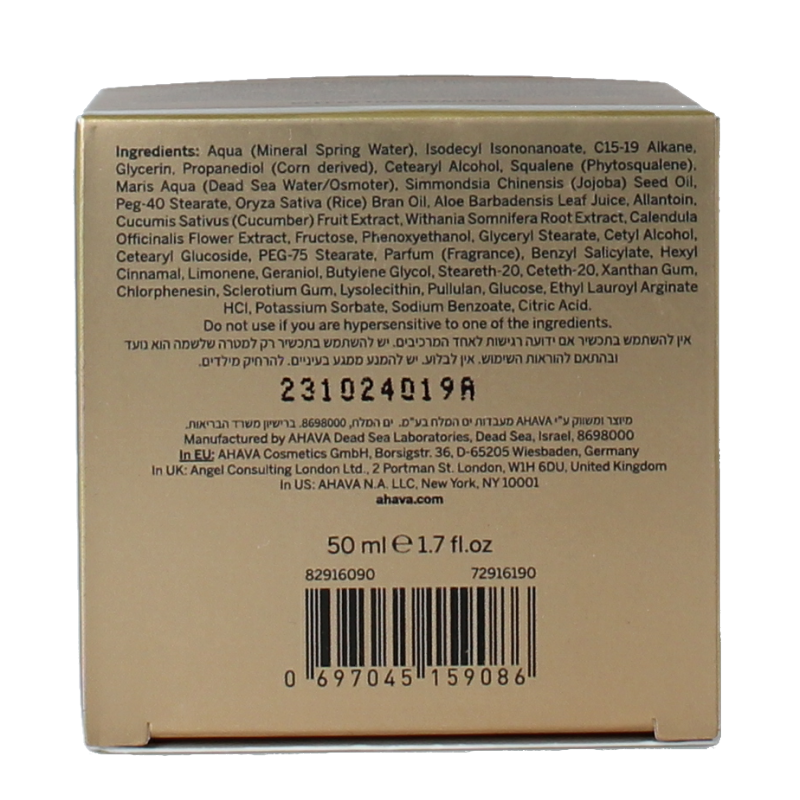 Ahava Hydration cream - Afbeelding 6