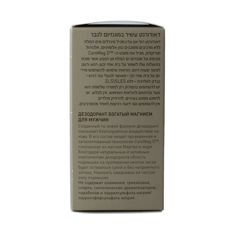 Ahava Men deodorant roll on magnesium rich - Afbeelding 3