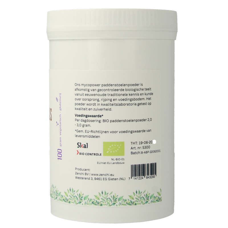 Mycopower Agaricus blazei bio - Afbeelding 3