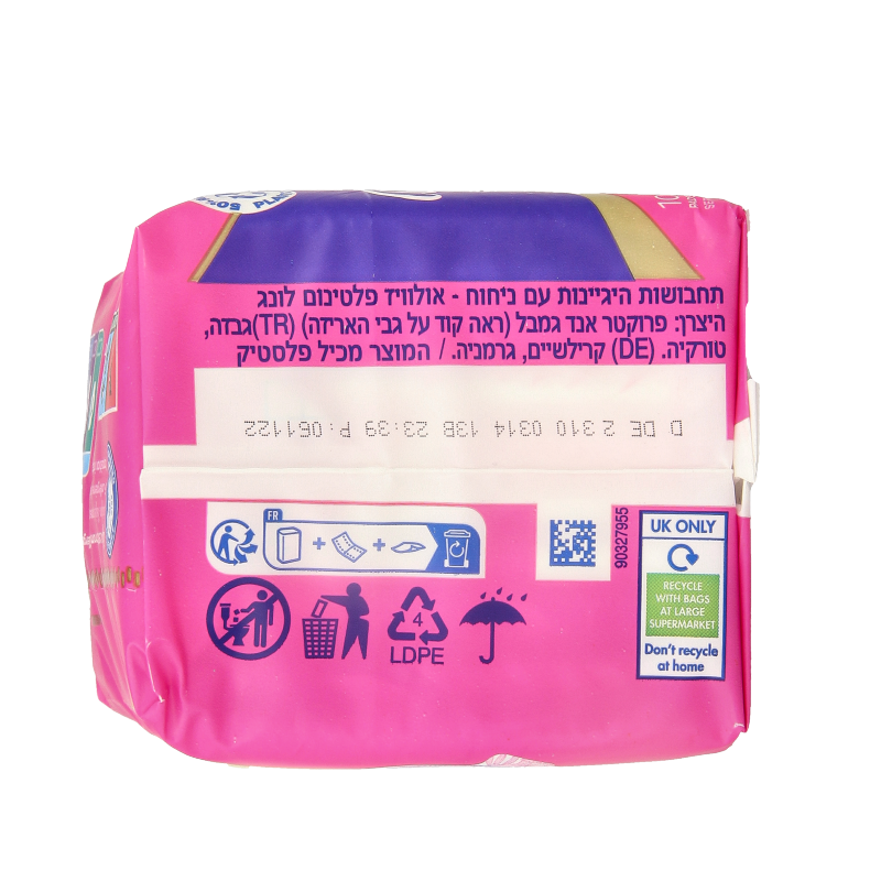 Always Maandverband platinum long vleugels mt 2 - Afbeelding 2