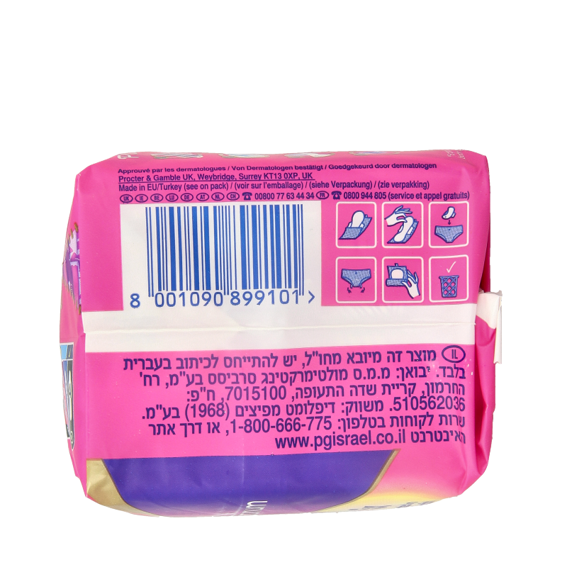 Always Maandverband platinum long vleugels mt 2 - Afbeelding 5