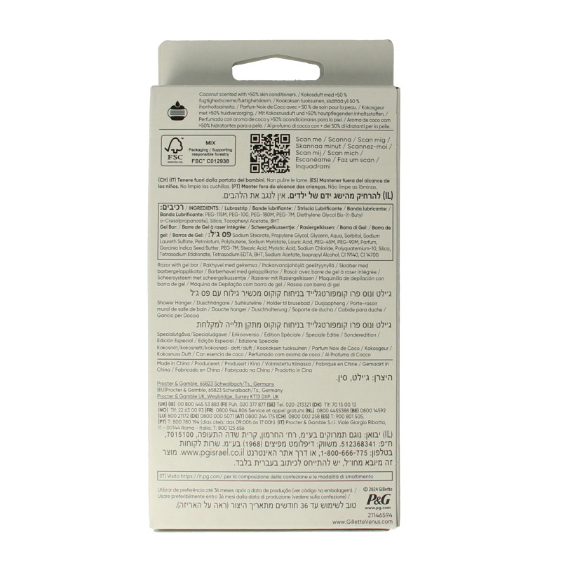 Gillette Comfortglide coconut modular leopard razor - Afbeelding 2