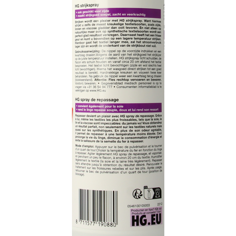 HG Strijkspray - Afbeelding 3