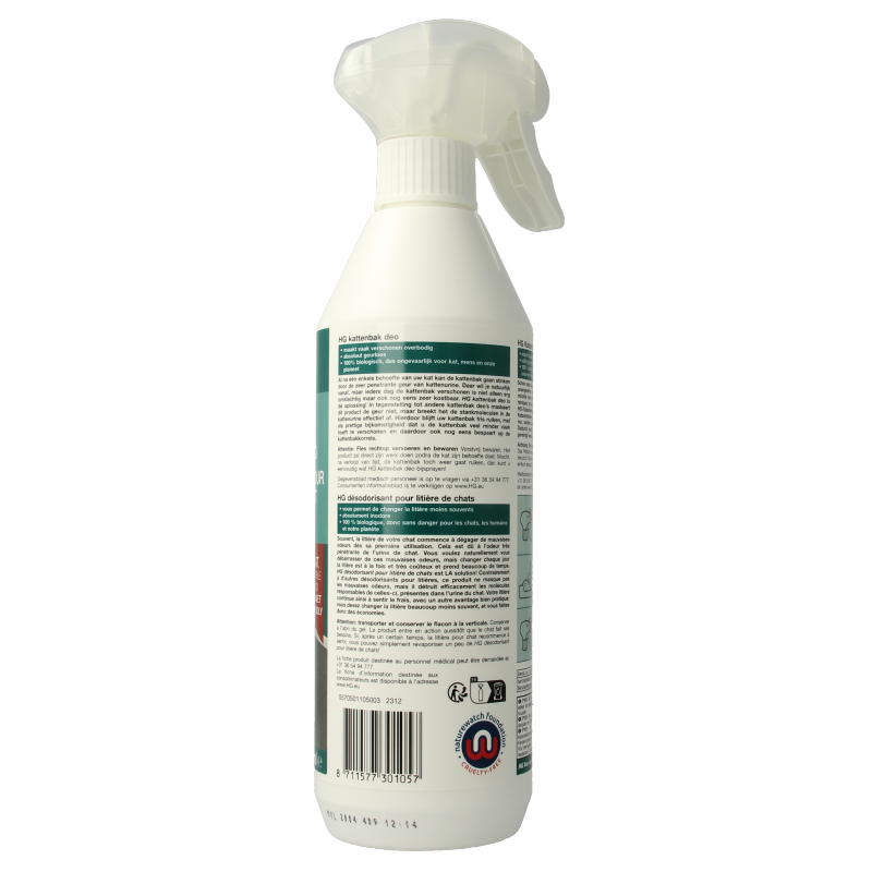 HG Kattenbak deo - Afbeelding 3