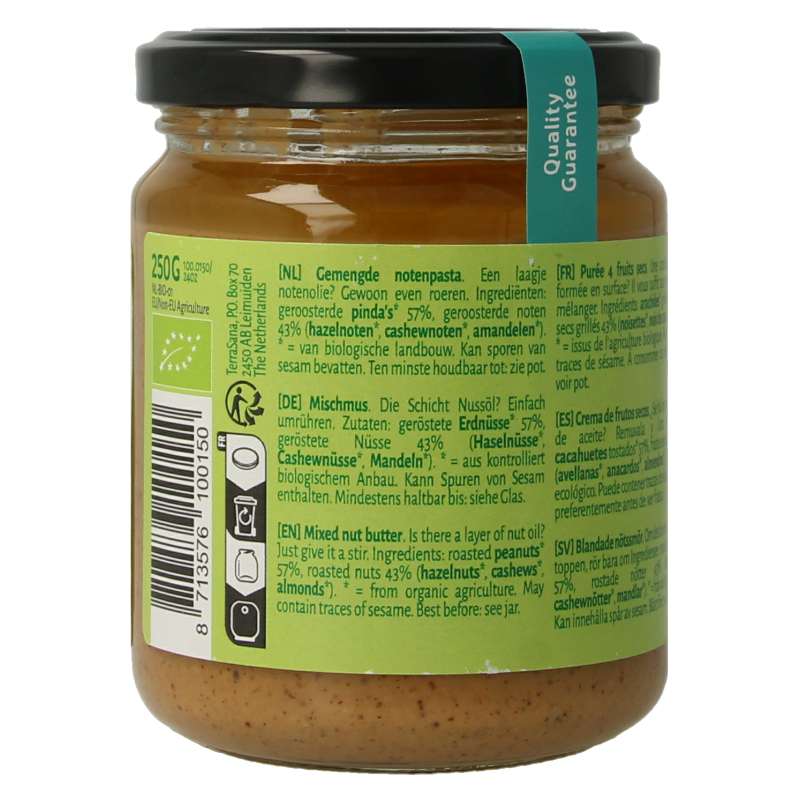 TerraSana 4 mix gemengde notenpasta zonder zout bio - Afbeelding 3