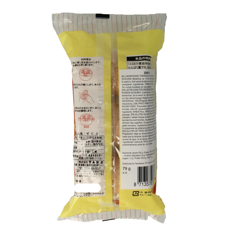 TS Import Zeni fu kleine rondjes - Afbeelding 2