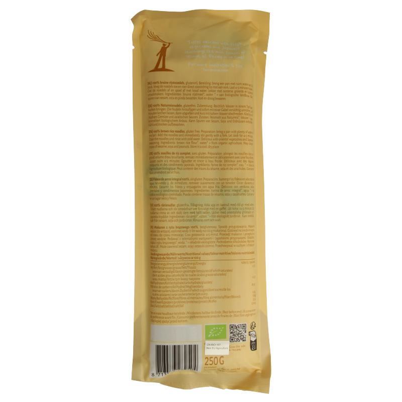TerraSana Noedels bruine rijst bio - Afbeelding 2