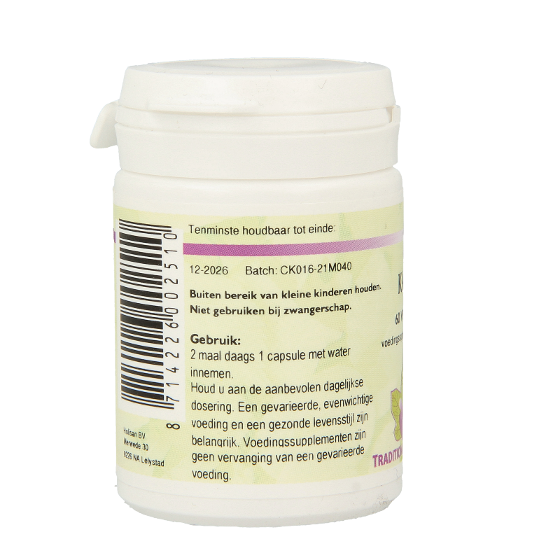 Holisan Kanya voorheen Kumari - Afbeelding 2