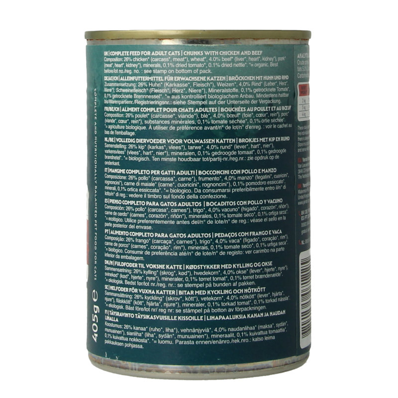 Yarrah Kattenvoer chunks met kip en rund bio - Afbeelding 3