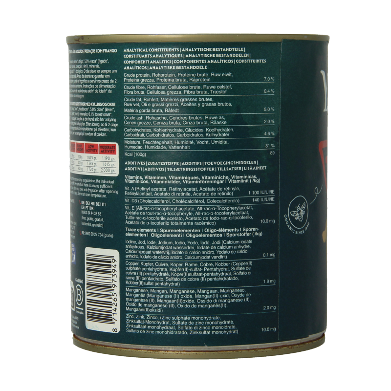 Yarrah Hond brok rund & kip in saus bio - Afbeelding 2