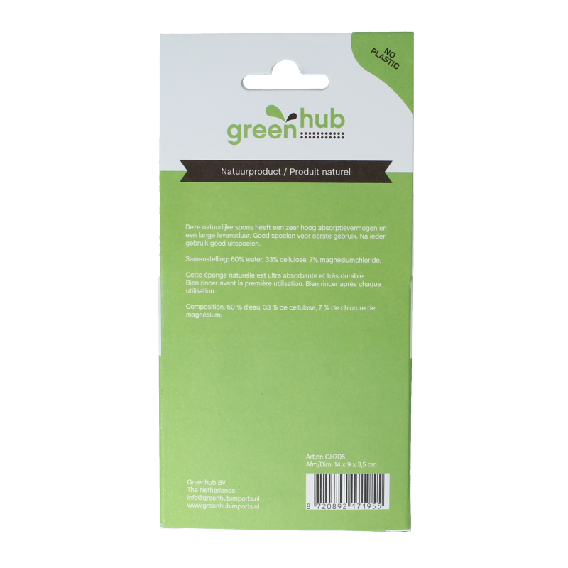 Greenhub Spons plantaardig 14x9x3,5cm - Afbeelding 2