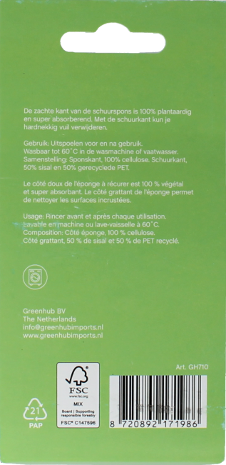 Greenhub Schuursponsjes grof eco - Afbeelding 2