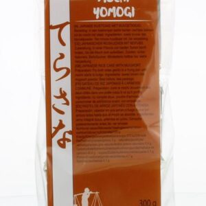 TS Import Genmai mochi yomogi