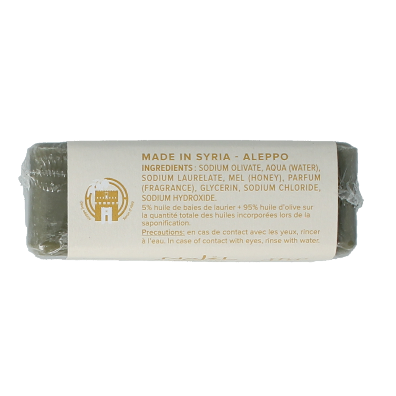 Najel Aleppo Aleppo zeep honing - Afbeelding 2
