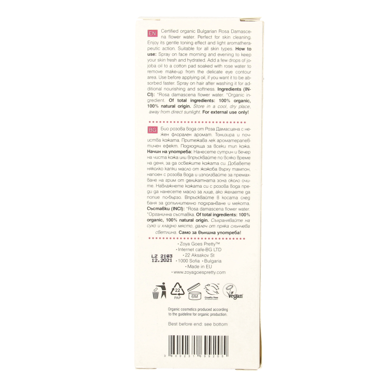 Zoya Goes Pretty Organic rose water glass bottle - Afbeelding 3