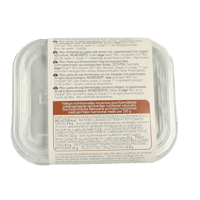 Lima Brown rice miso ongepasteuriseerd bio - Afbeelding 2