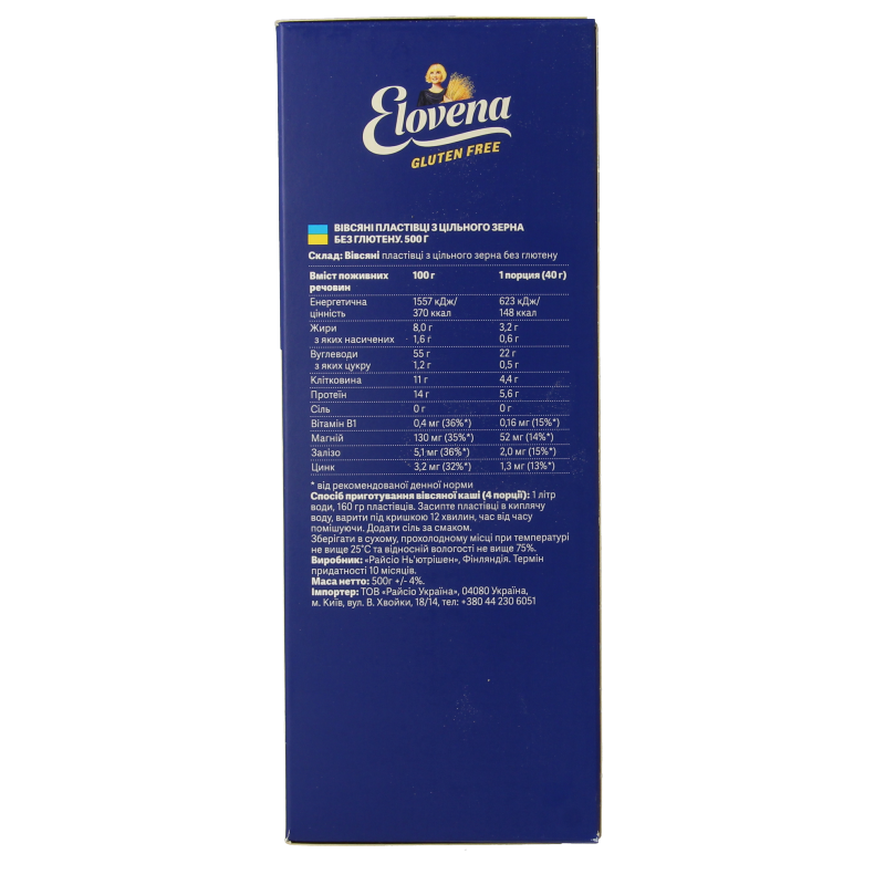 Elovena Havervlokken glutenvrij - Afbeelding 4