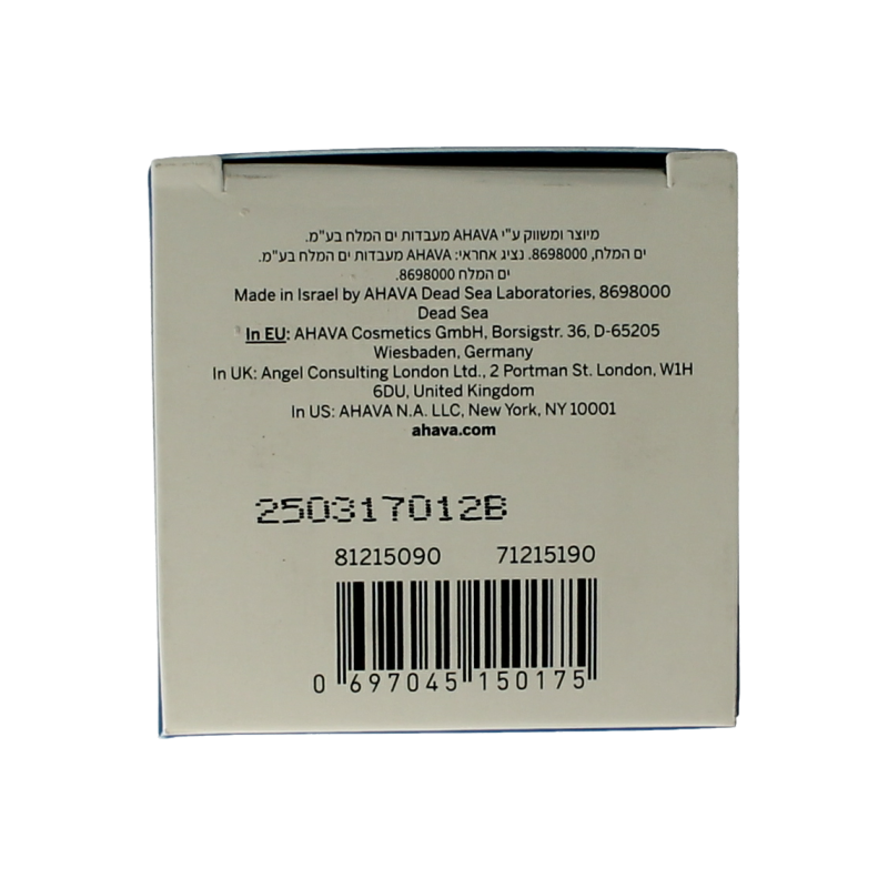 Ahava All in one toning cleanser - Afbeelding 6