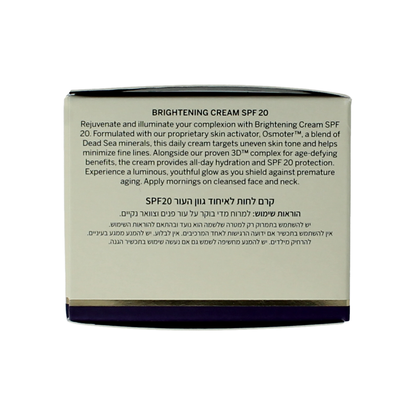 Ahava Age control even tone moisturizer - Afbeelding 3