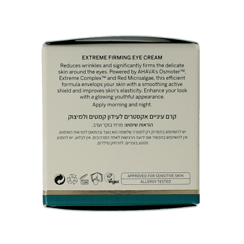 Ahava Extreme firming eye cream - Afbeelding 3