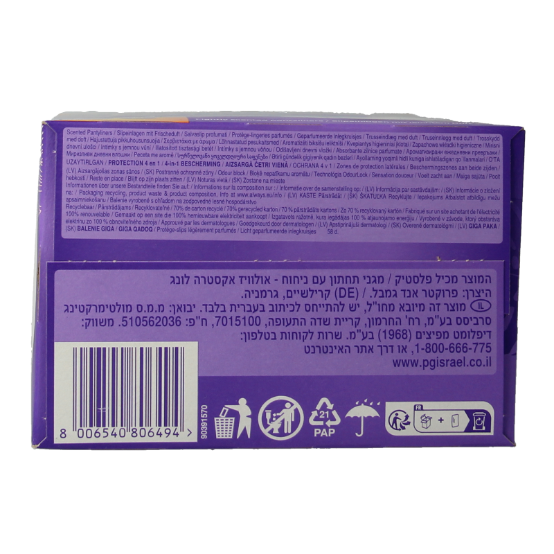 Always Inlegkruisjes daily protection extra long - Afbeelding 5