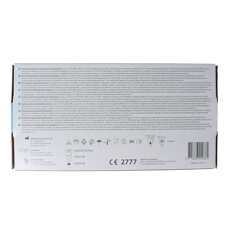 Heka Handschoenen soft nitrile S - Afbeelding 4